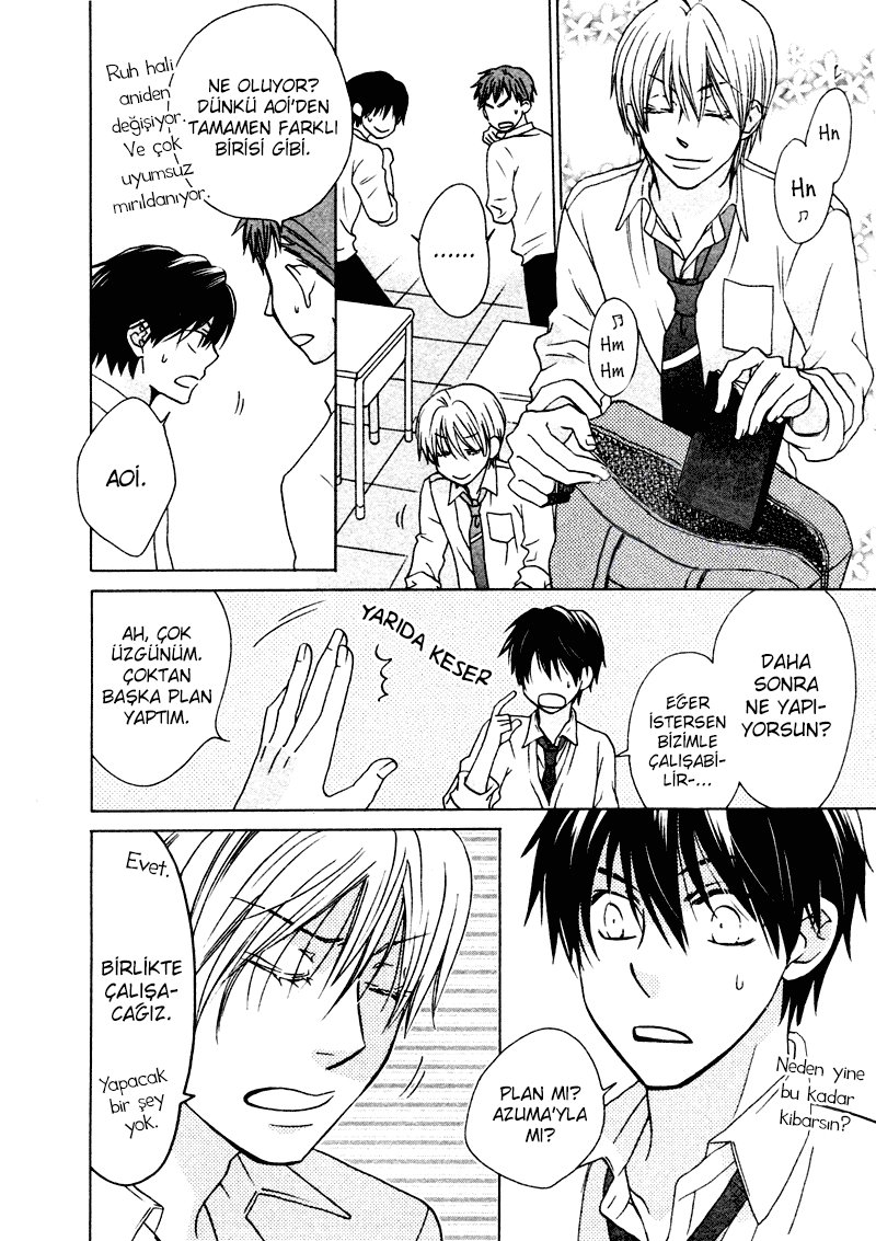 Sono Koi ni wa Wake ga Aru Vol. 1 Ch. 4 第14页