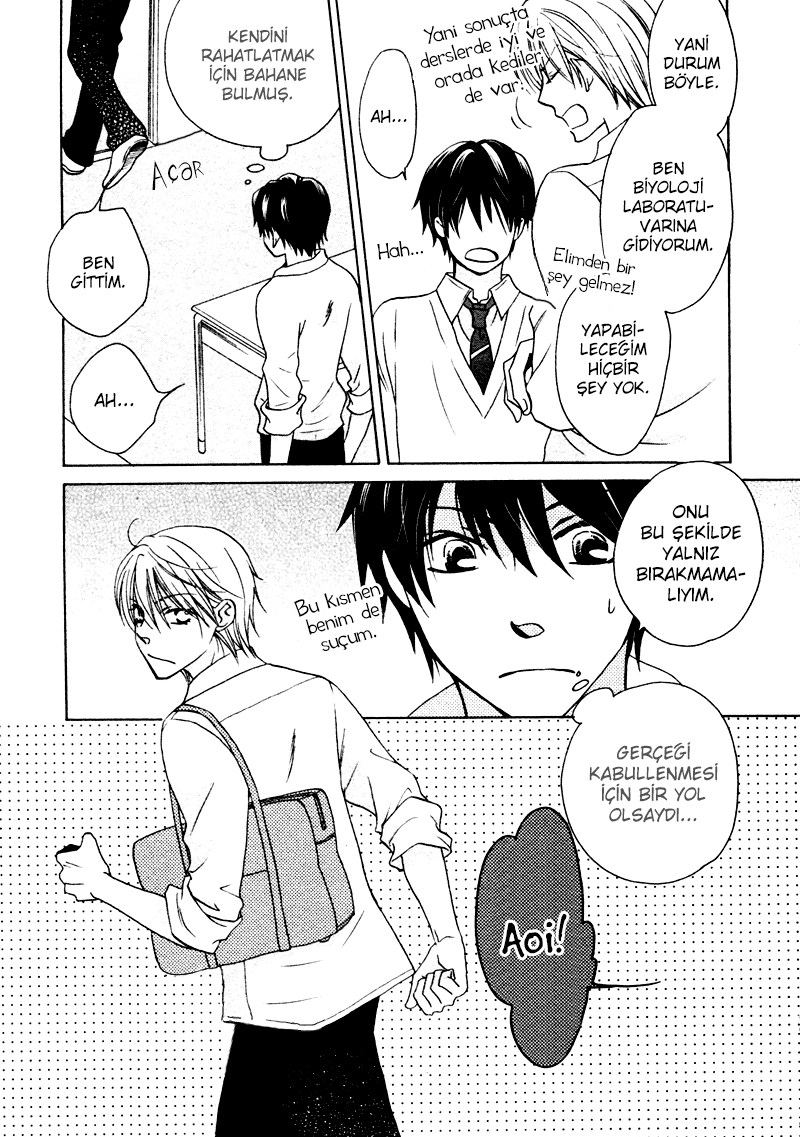 Sono Koi ni wa Wake ga Aru Vol. 1 Ch. 4 第15页