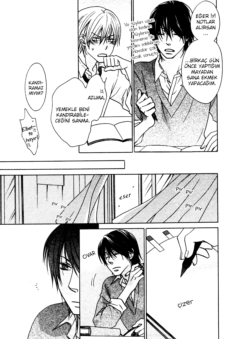 Sono Koi ni wa Wake ga Aru Vol. 1 Ch. 4 第19页