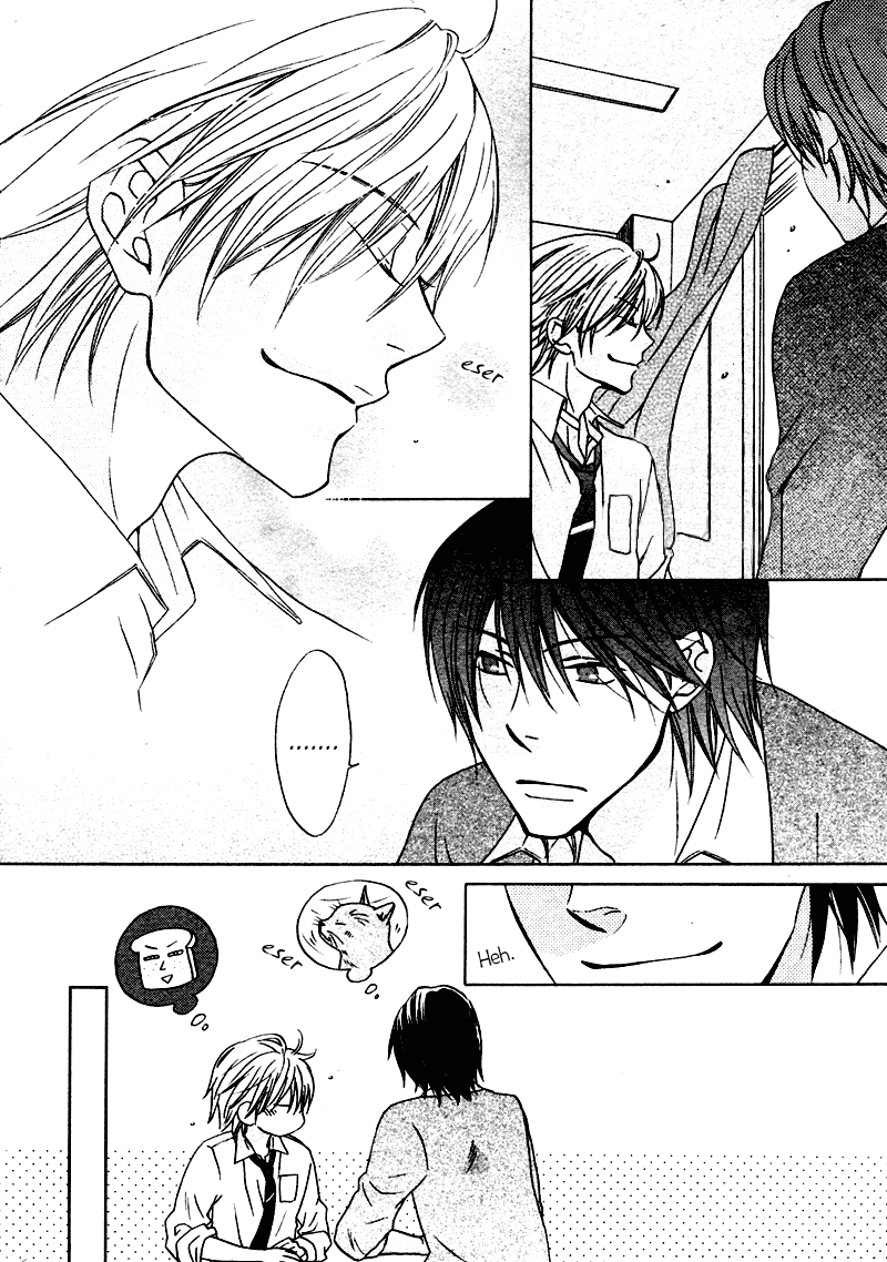 Sono Koi ni wa Wake ga Aru Vol. 1 Ch. 4 第20页