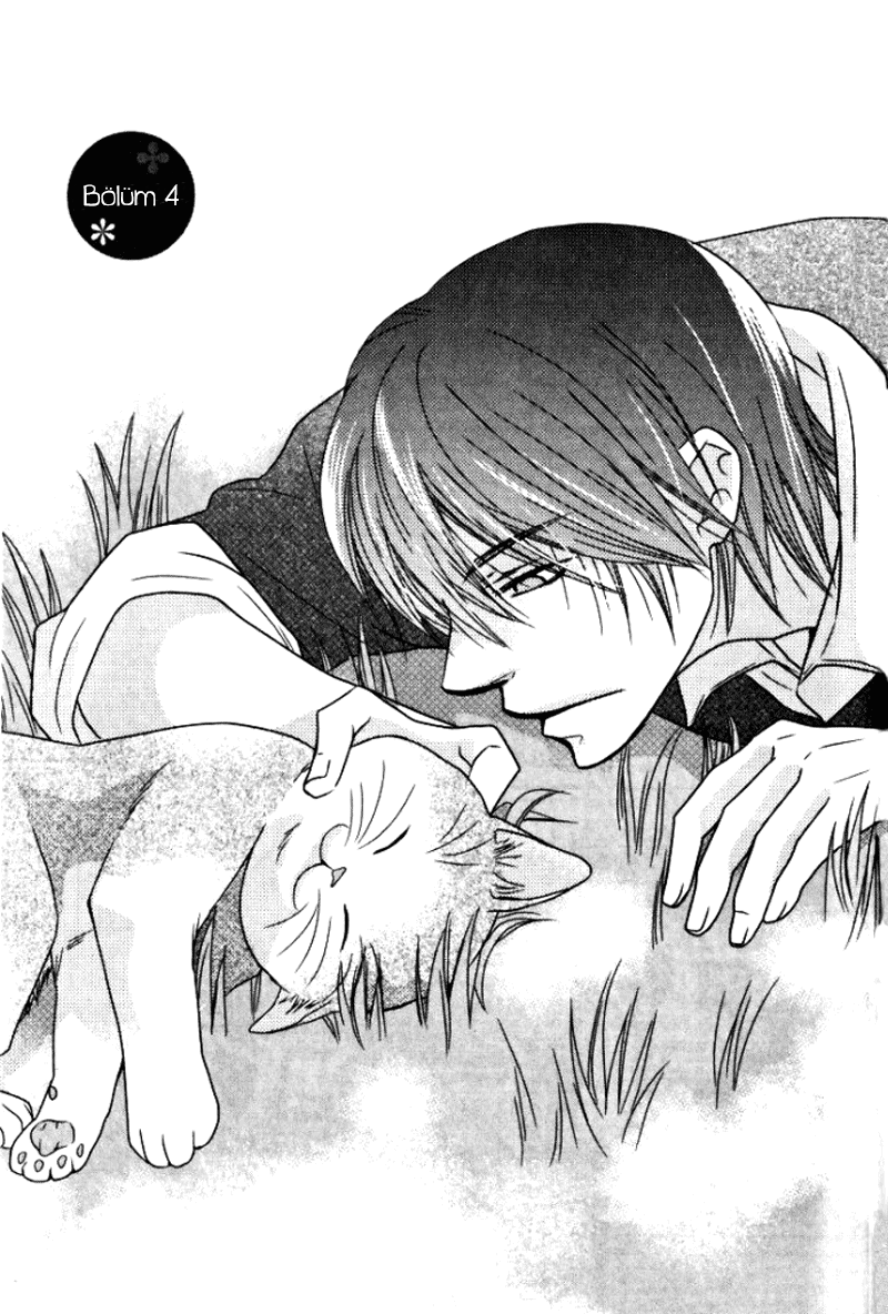 Sono Koi ni wa Wake ga Aru Vol. 1 Ch. 4 第3页