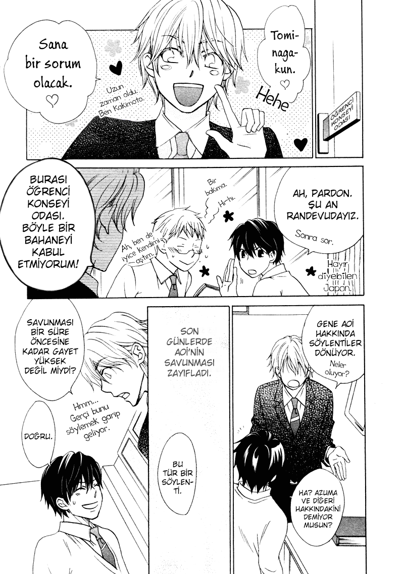 Sono Koi ni wa Wake ga Aru Vol. 1 Ch. 4 第21页