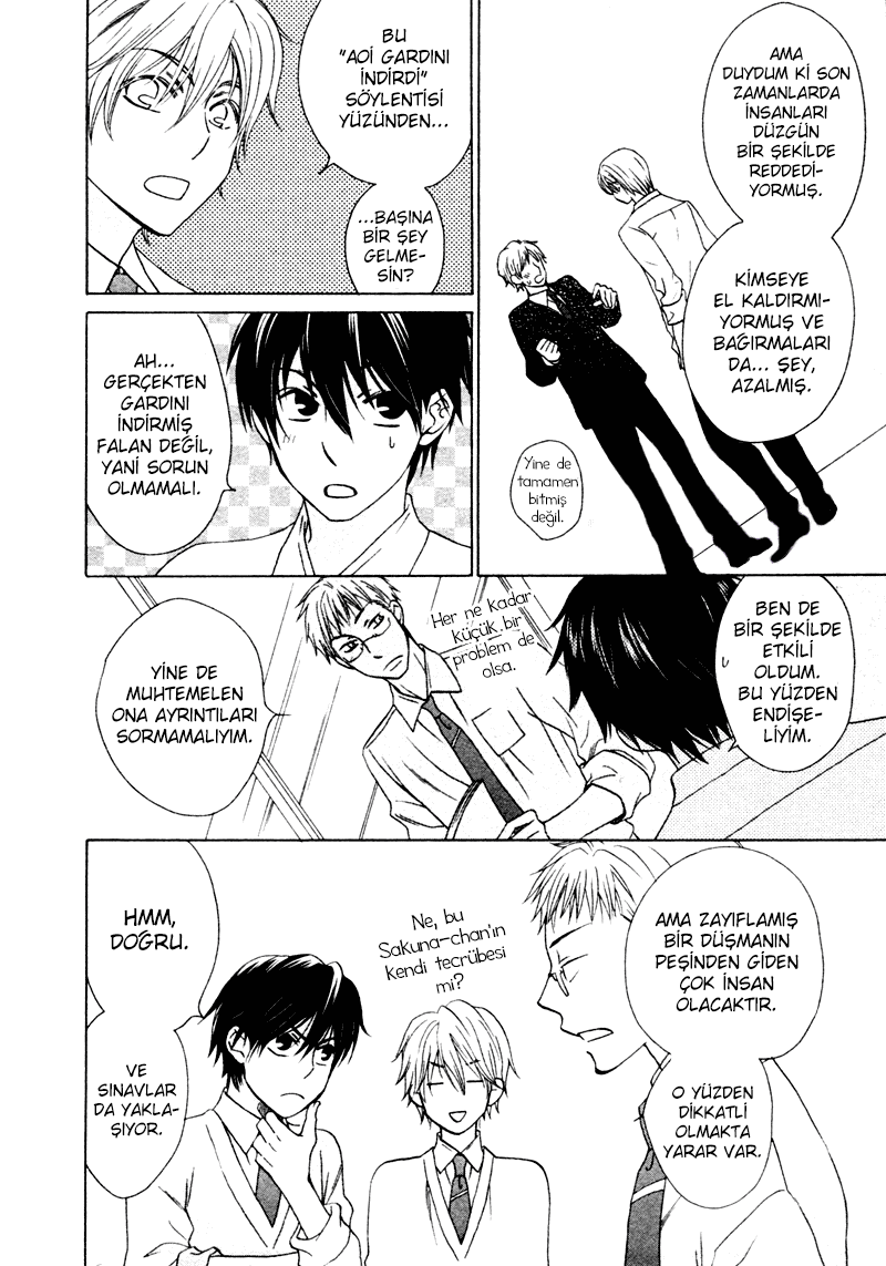 Sono Koi ni wa Wake ga Aru Vol. 1 Ch. 4 第22页