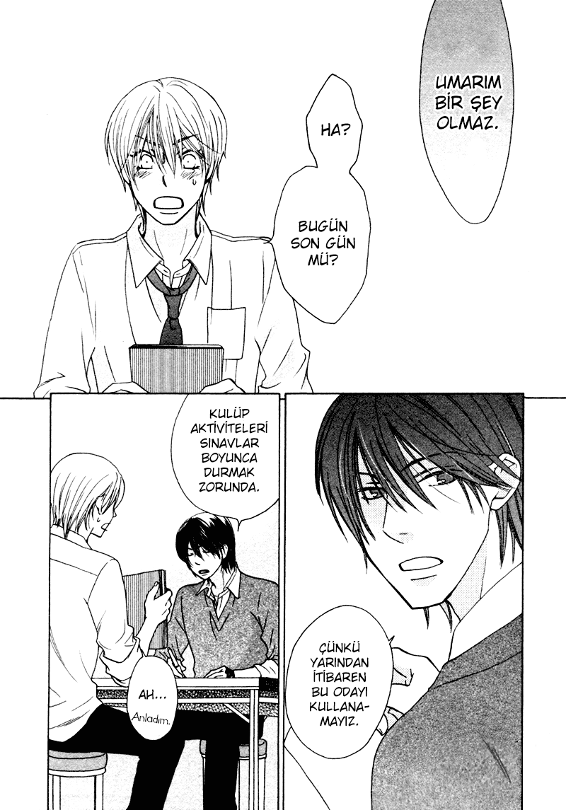 Sono Koi ni wa Wake ga Aru Vol. 1 Ch. 4 第23页