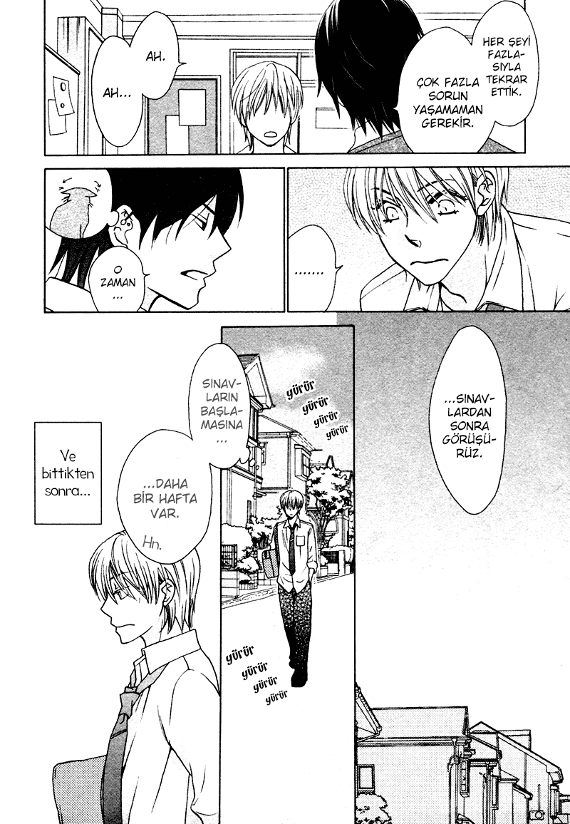 Sono Koi ni wa Wake ga Aru Vol. 1 Ch. 4 第24页