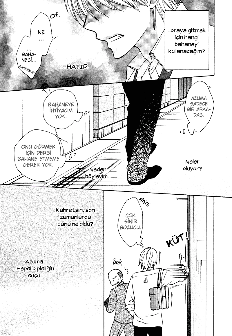 Sono Koi ni wa Wake ga Aru Vol. 1 Ch. 4 第25页