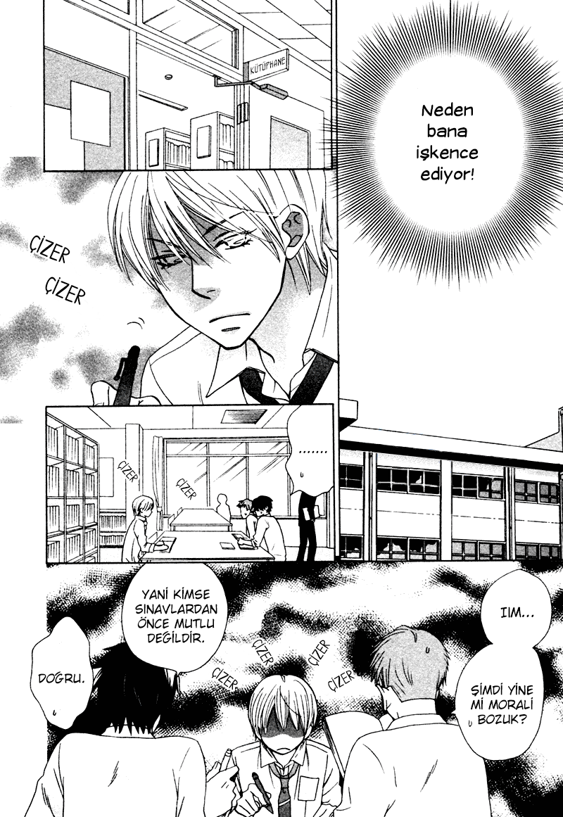 Sono Koi ni wa Wake ga Aru Vol. 1 Ch. 4 第26页