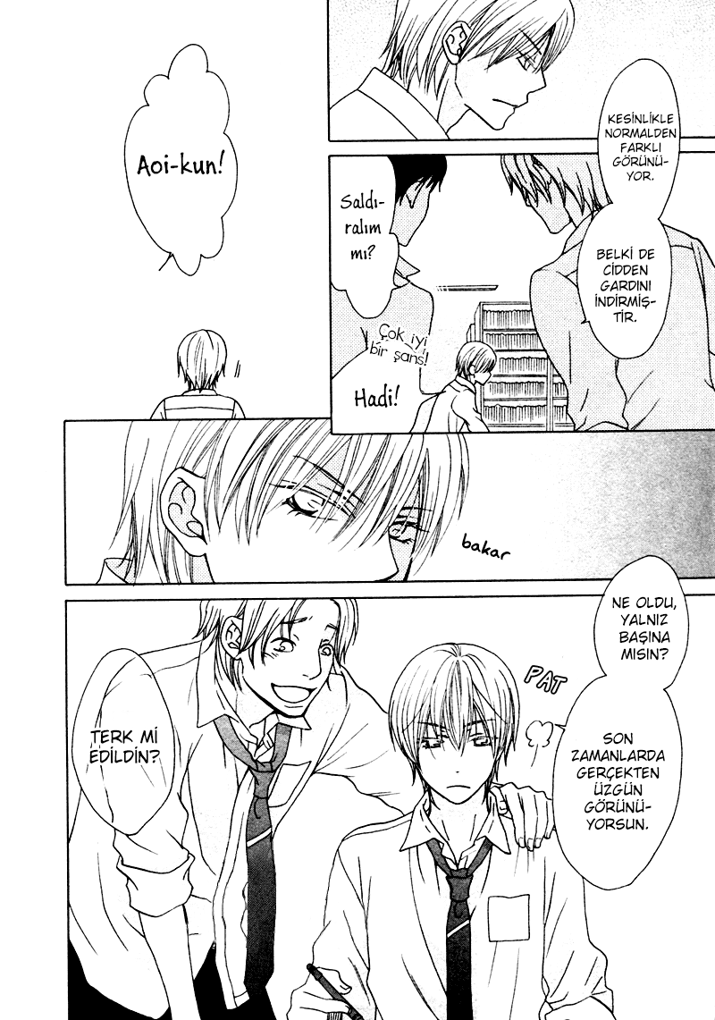 Sono Koi ni wa Wake ga Aru Vol. 1 Ch. 4 第28页