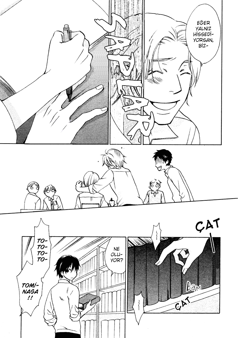 Sono Koi ni wa Wake ga Aru Vol. 1 Ch. 4 第29页