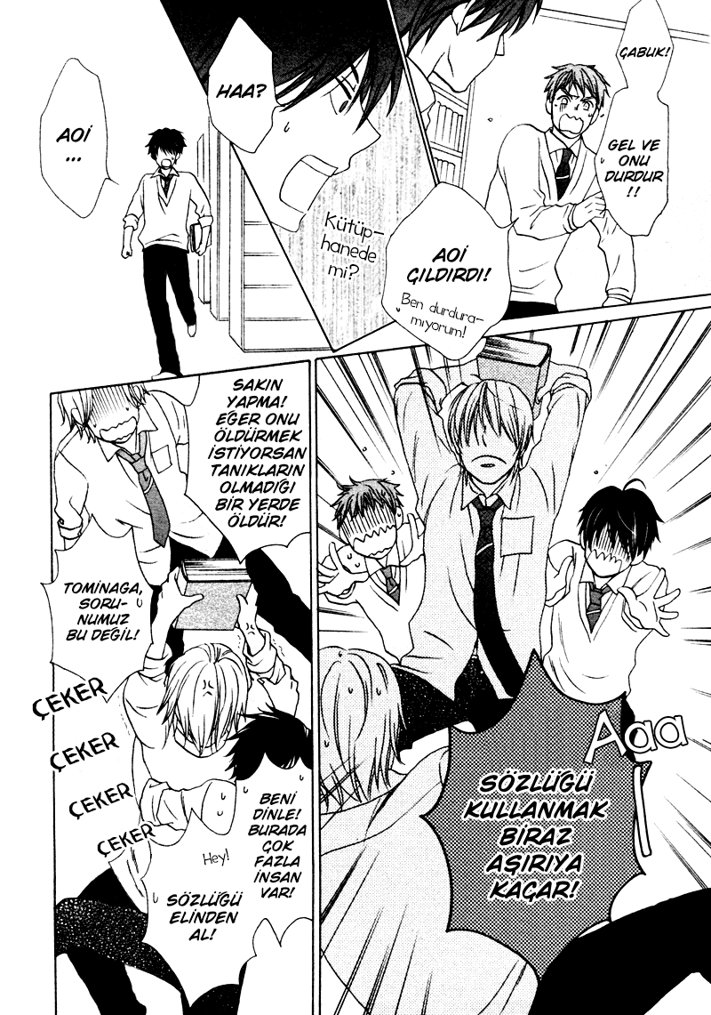 Sono Koi ni wa Wake ga Aru Vol. 1 Ch. 4 第30页