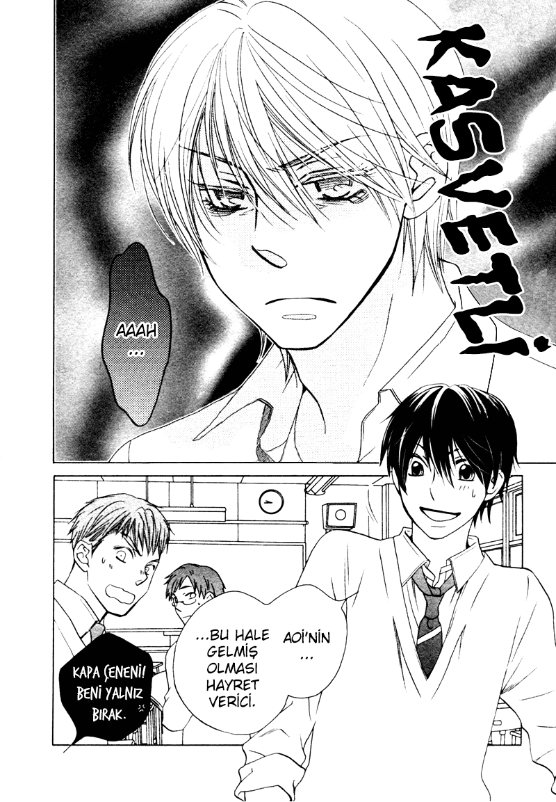 Sono Koi ni wa Wake ga Aru Vol. 1 Ch. 4 第4页