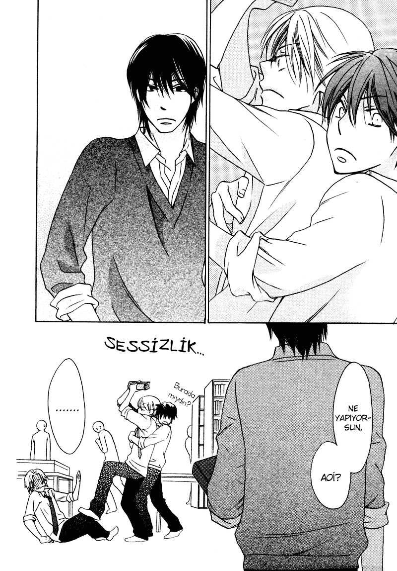 Sono Koi ni wa Wake ga Aru Vol. 1 Ch. 4 第32页