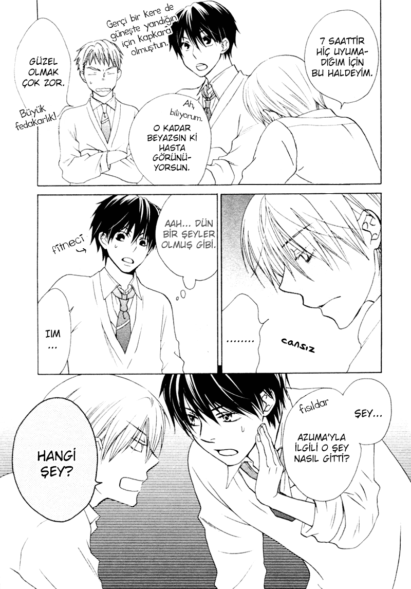Sono Koi ni wa Wake ga Aru Vol. 1 Ch. 4 第5页