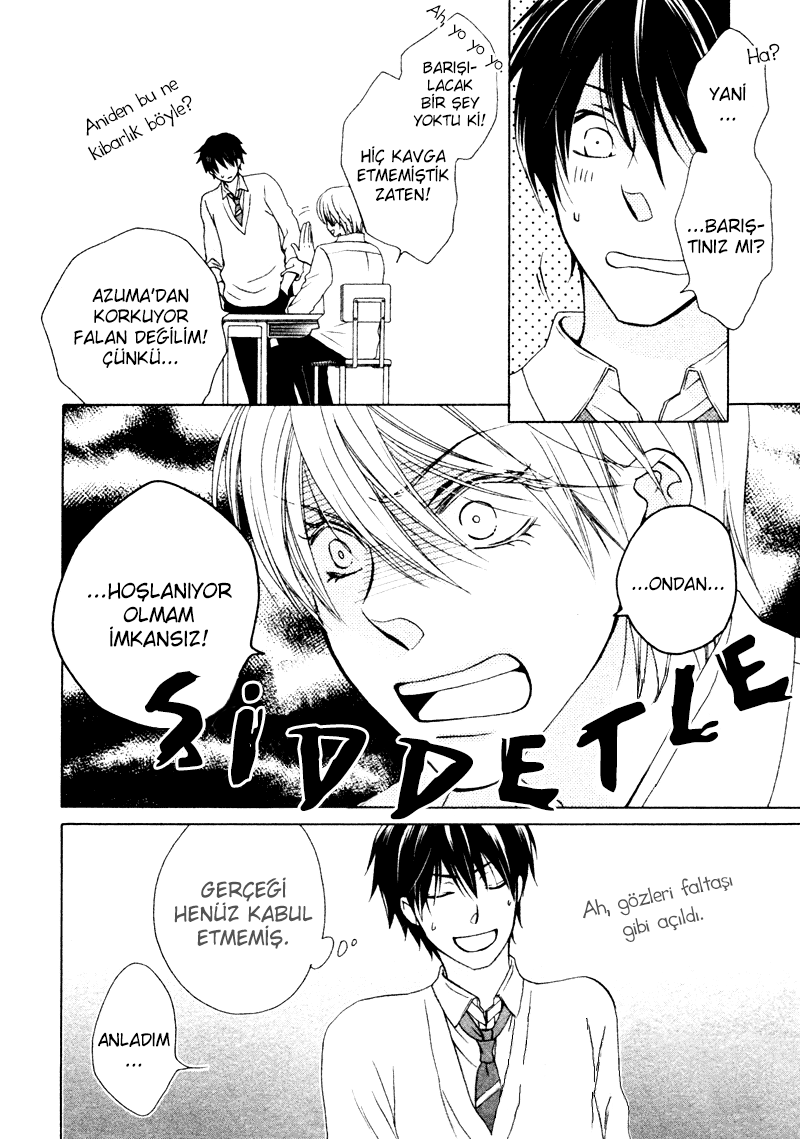 Sono Koi ni wa Wake ga Aru Vol. 1 Ch. 4 第6页