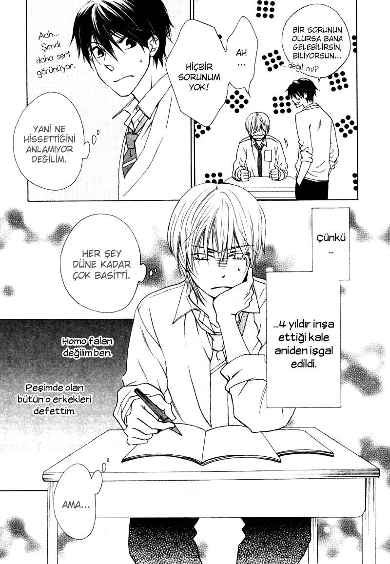 Sono Koi ni wa Wake ga Aru Vol. 1 Ch. 4 第7页