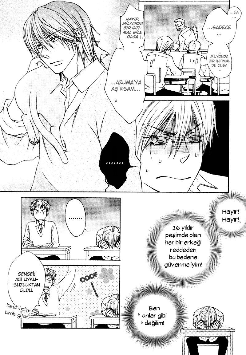 Sono Koi ni wa Wake ga Aru Vol. 1 Ch. 4 第8页