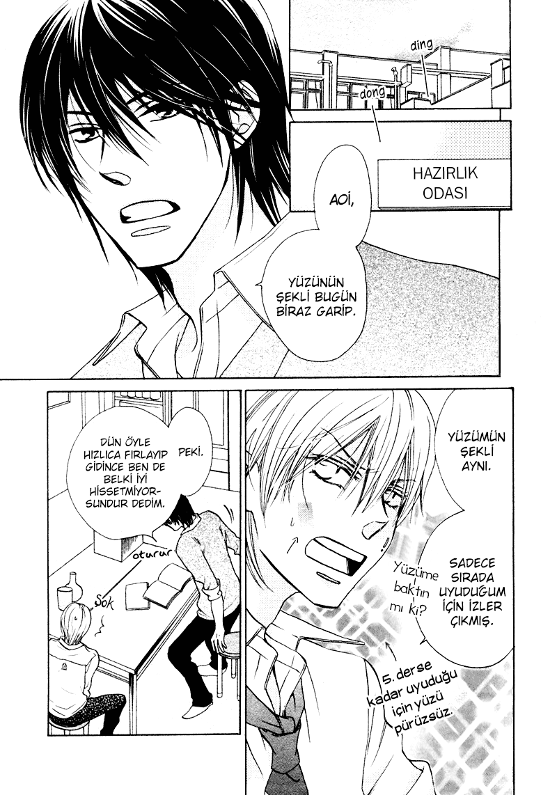 Sono Koi ni wa Wake ga Aru Vol. 1 Ch. 4 第9页