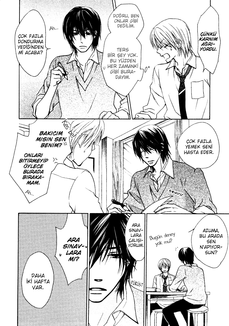 Sono Koi ni wa Wake ga Aru Vol. 1 Ch. 4 第10页