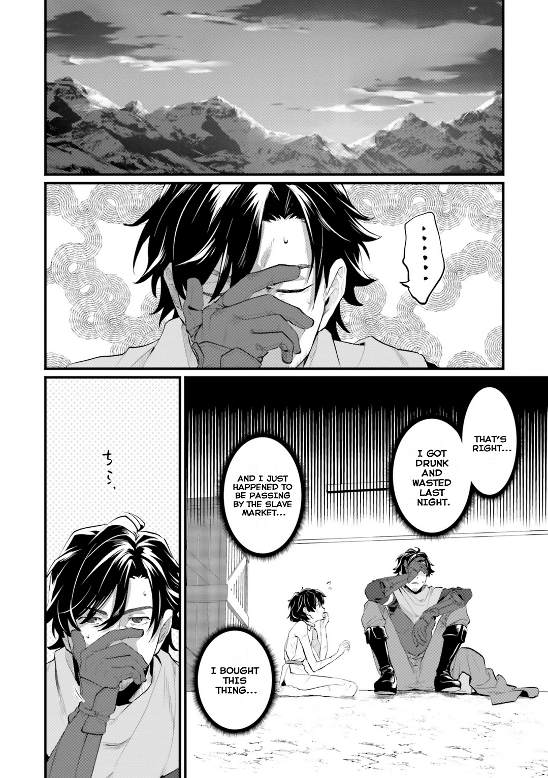 Yopparai Touzoku, Dorei no Shoujo o Kau WHAT THE FUCK HAPPENED YESTERDAY? 第29页