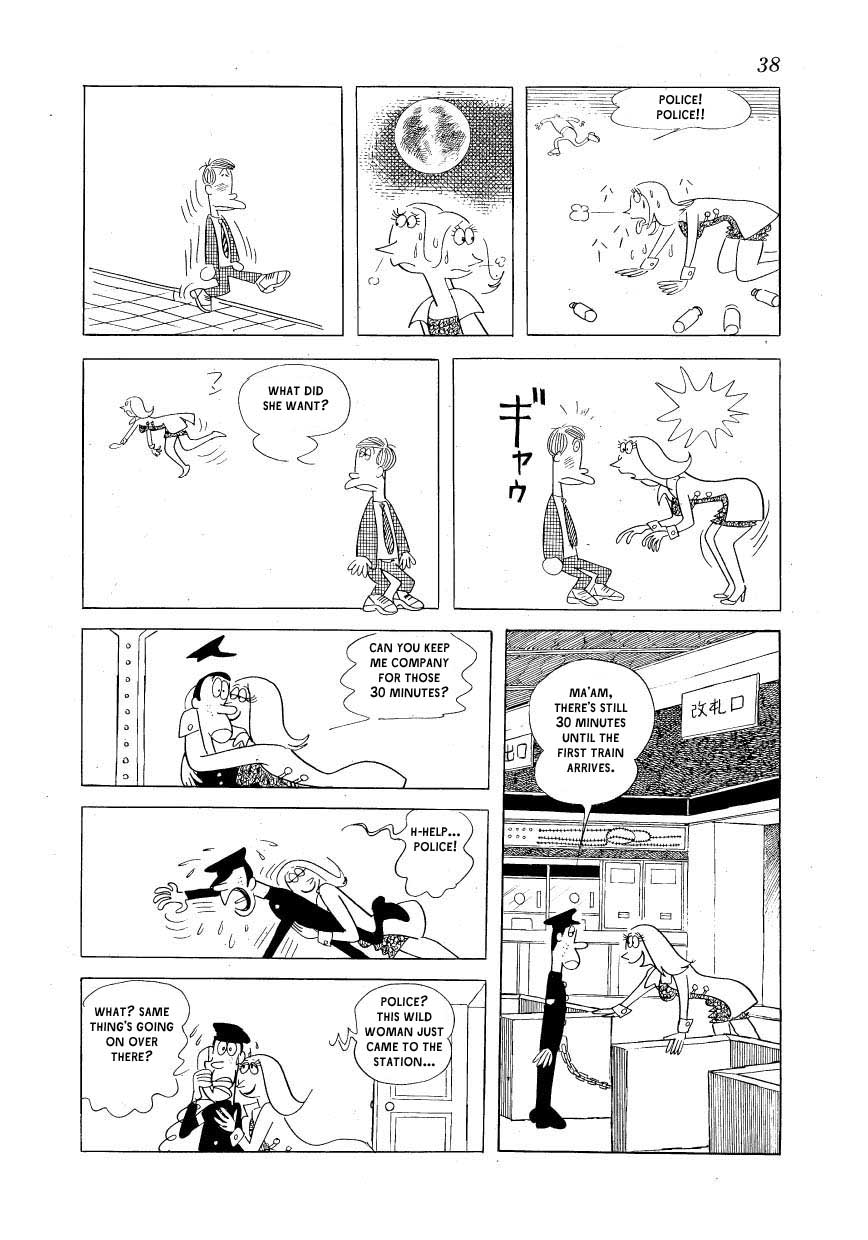 Fusuke Women Howling at the Moon 第6页