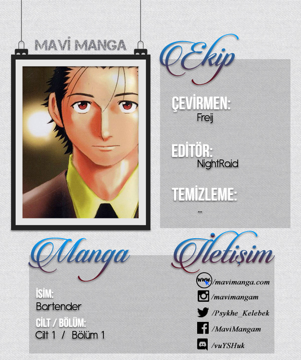 Bartender Vol. 1 Ch. 1 第1页