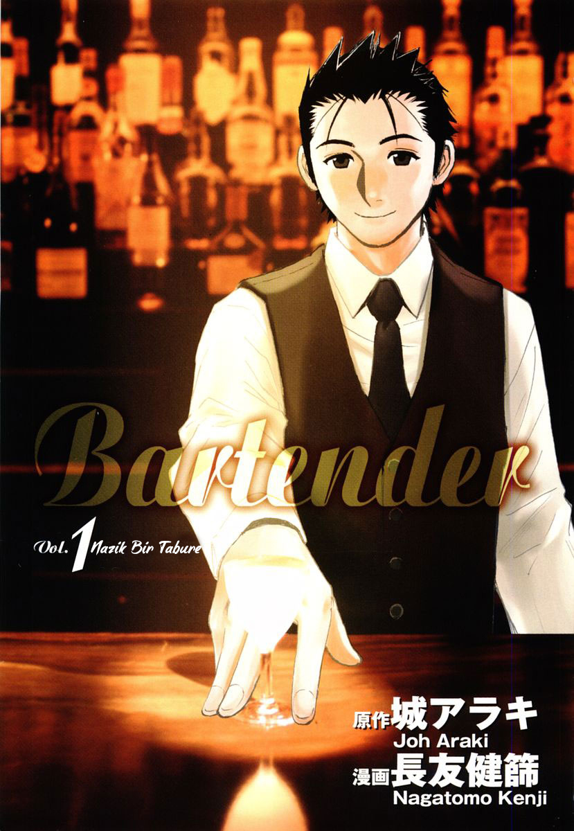 Bartender Vol. 1 Ch. 1 第4页