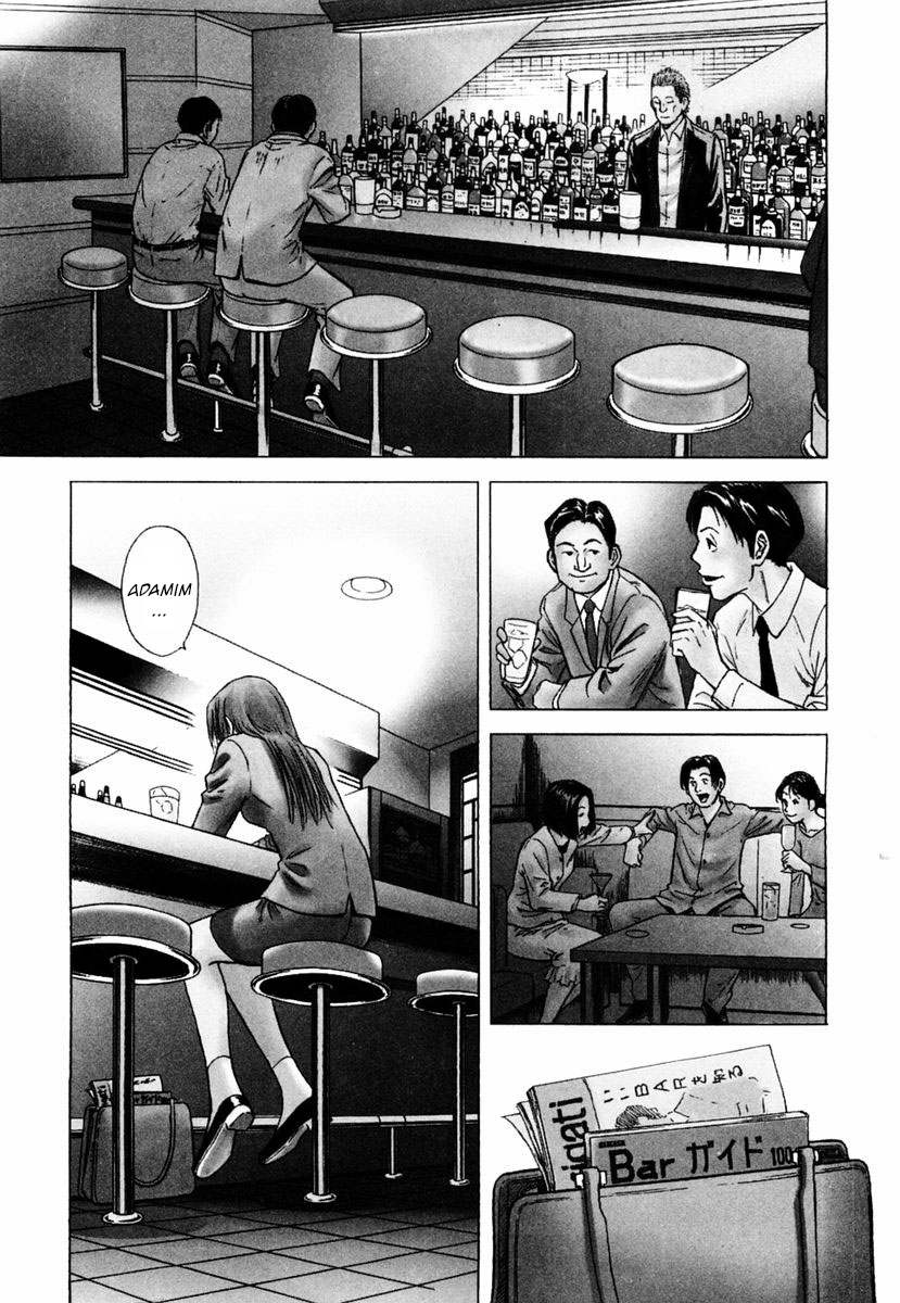 Bartender Vol. 1 Ch. 1 第8页