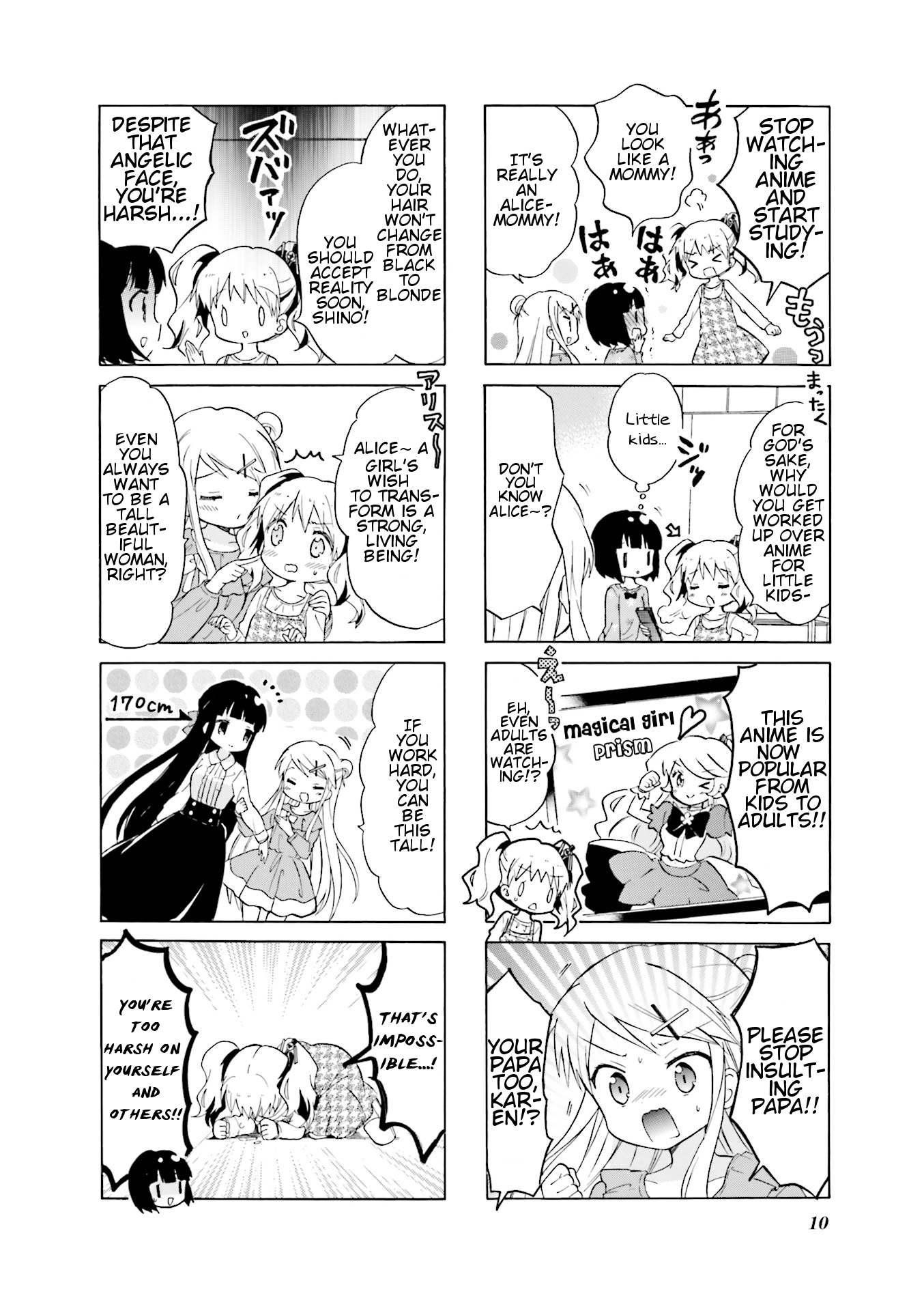 Kiniro Mosaic Vol. 8 Ch. 1 第12页