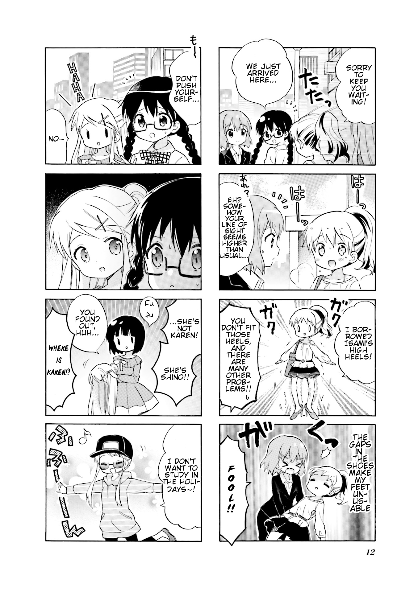 Kiniro Mosaic Vol. 8 Ch. 1 第14页