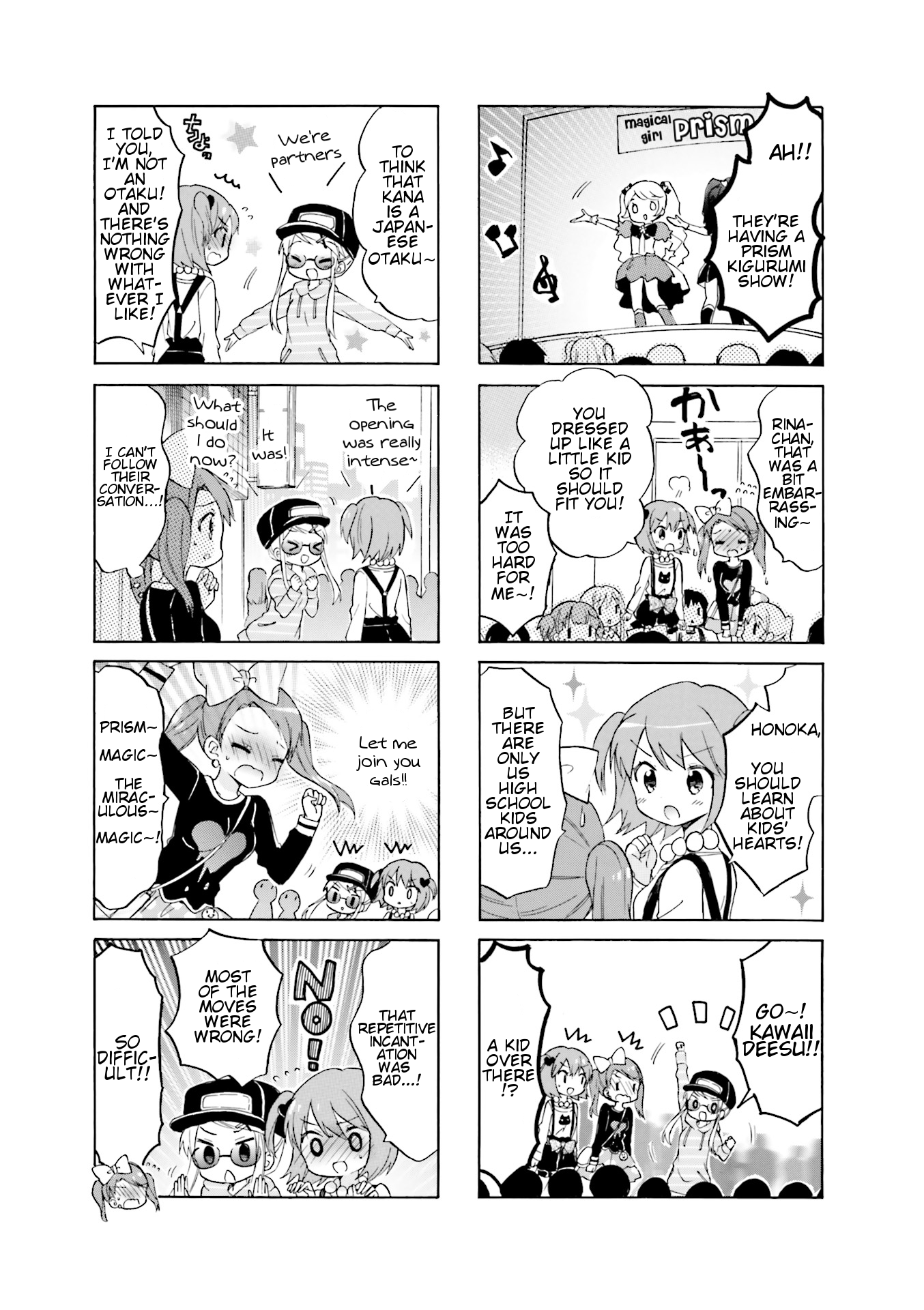 Kiniro Mosaic Vol. 8 Ch. 1 第15页
