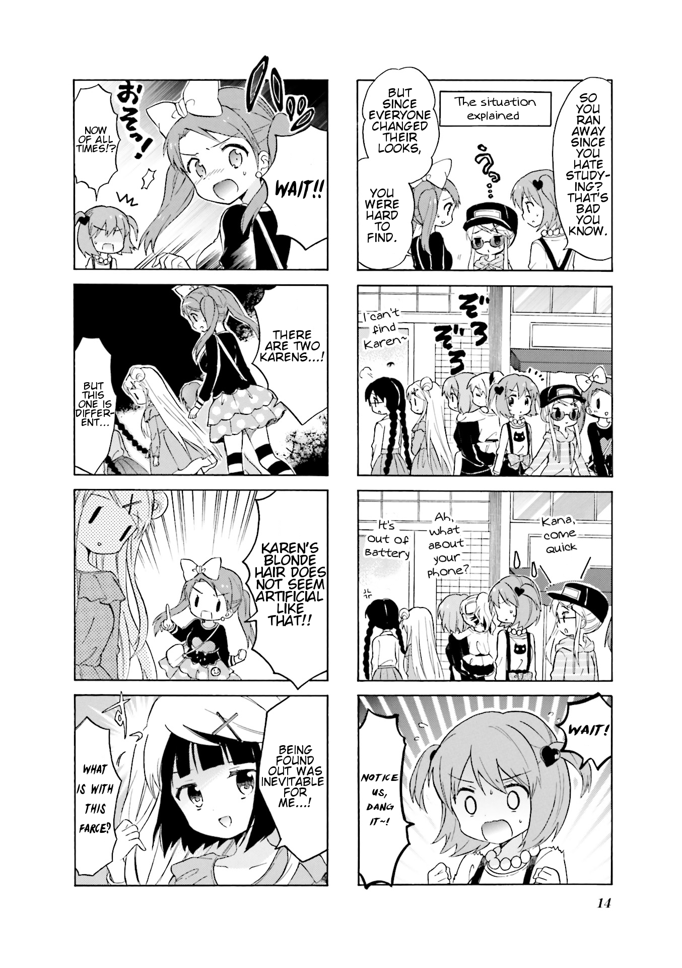 Kiniro Mosaic Vol. 8 Ch. 1 第16页