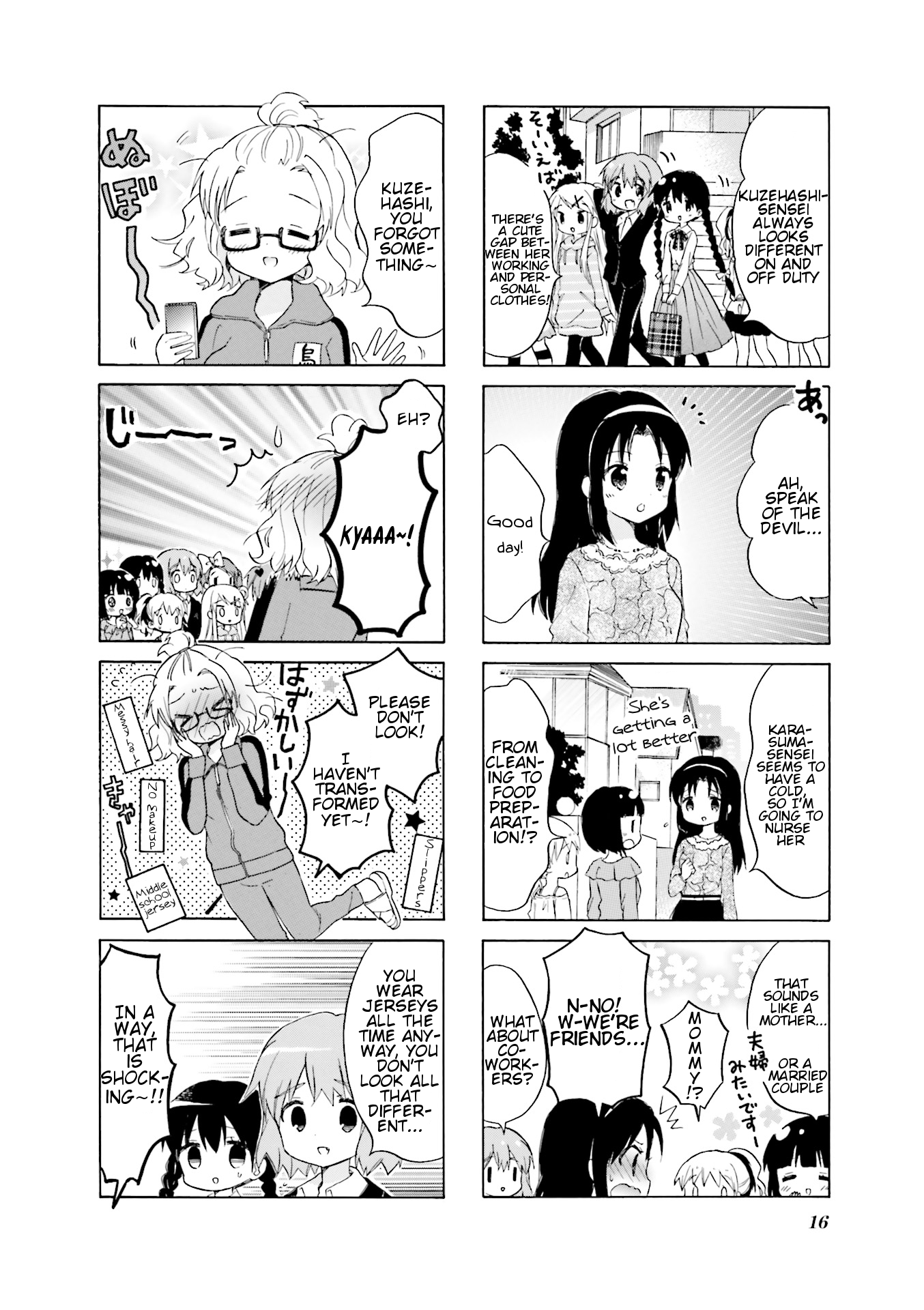 Kiniro Mosaic Vol. 8 Ch. 1 第18页