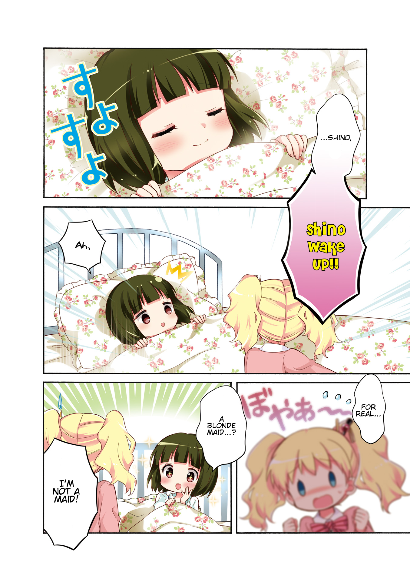 Kiniro Mosaic Vol. 8 Ch. 1 第8页