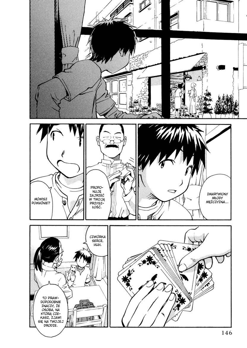 Chokotto Sister Vol. 1 Ch. 5 第4页