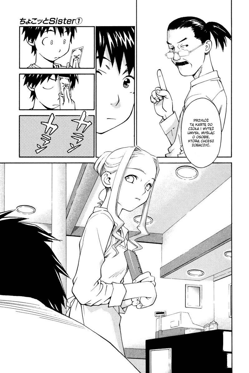 Chokotto Sister Vol. 1 Ch. 5 第5页