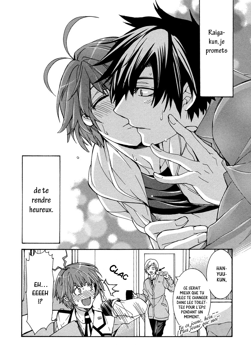 Hanyuu-sensei no Ryou Seikatsu Vol. 1 Ch. 5.5 第8页