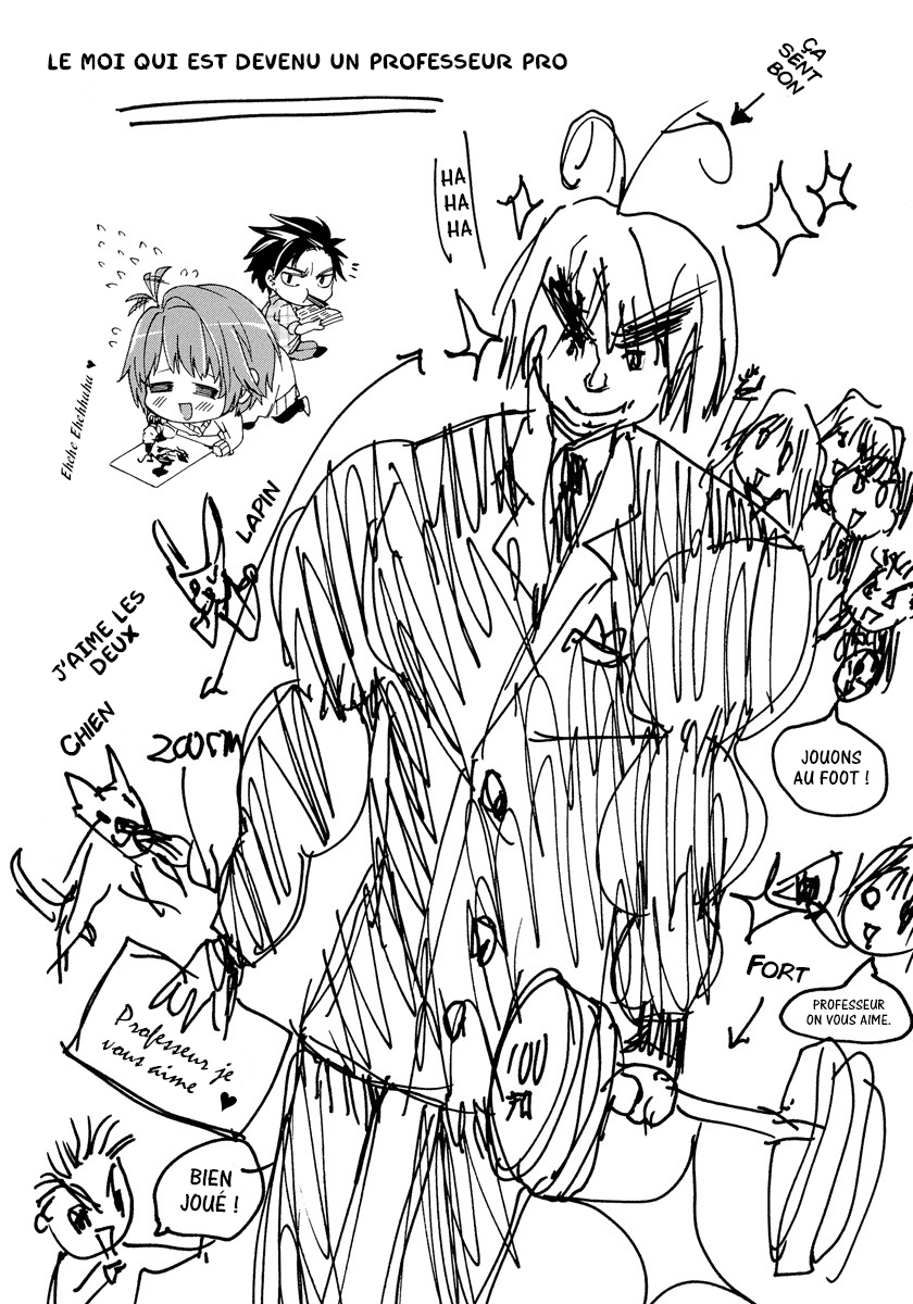 Hanyuu-sensei no Ryou Seikatsu Vol. 1 Ch. 5.5 第9页