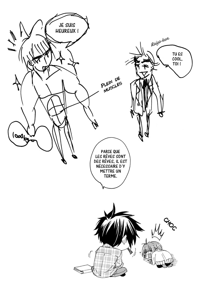 Hanyuu-sensei no Ryou Seikatsu Vol. 1 Ch. 5.5 第10页