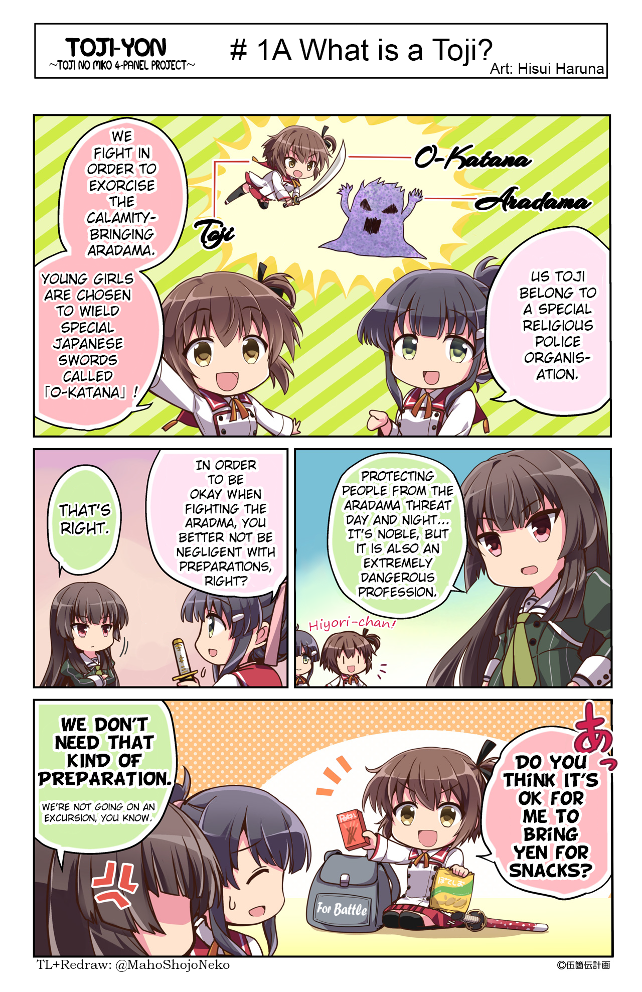 TojiYon: Operation Toji no Tomo 4-Koma 第1页