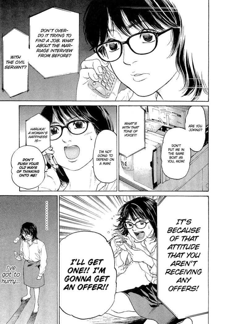 Haruka 17 Act.1: I Hate Job Hunting! 第11页