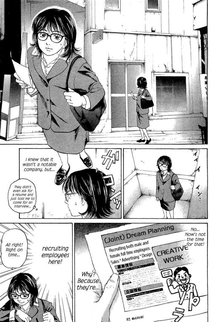 Haruka 17 Act.1: I Hate Job Hunting! 第17页