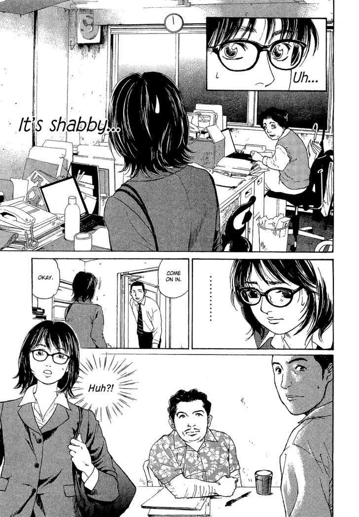 Haruka 17 Act.1: I Hate Job Hunting! 第19页
