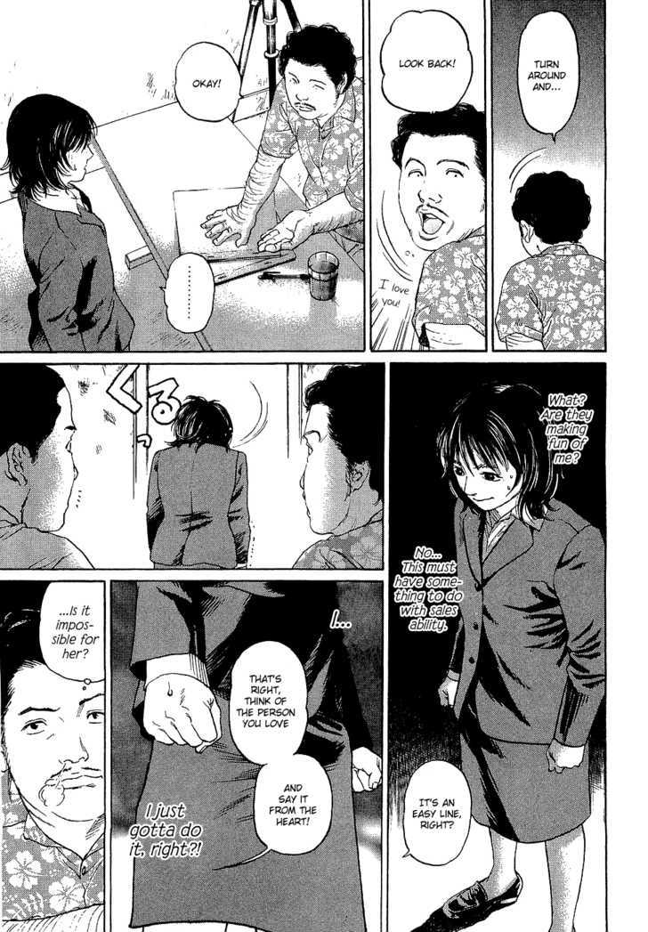 Haruka 17 Act.1: I Hate Job Hunting! 第23页