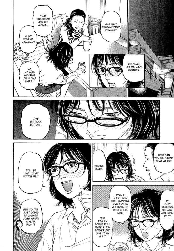 Haruka 17 Act.1: I Hate Job Hunting! 第26页
