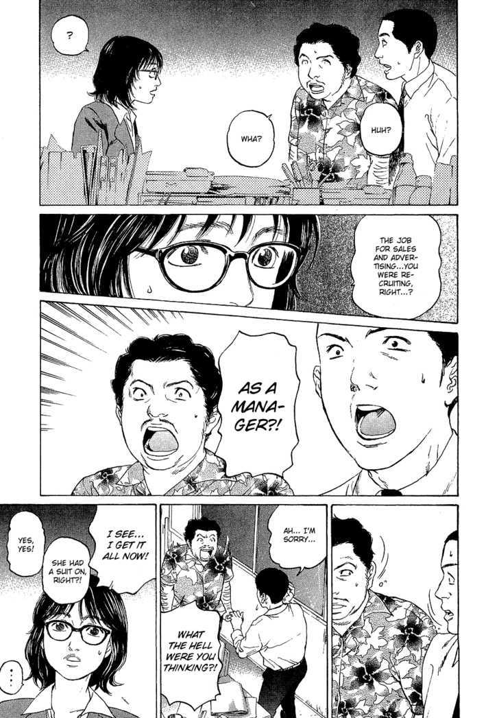 Haruka 17 Act.1: I Hate Job Hunting! 第31页