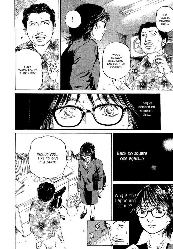 Haruka 17 Act.1: I Hate Job Hunting! 第32页