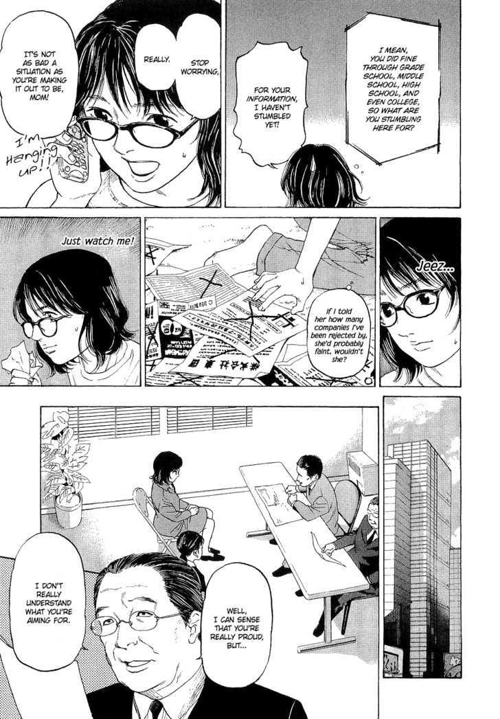 Haruka 17 第7页