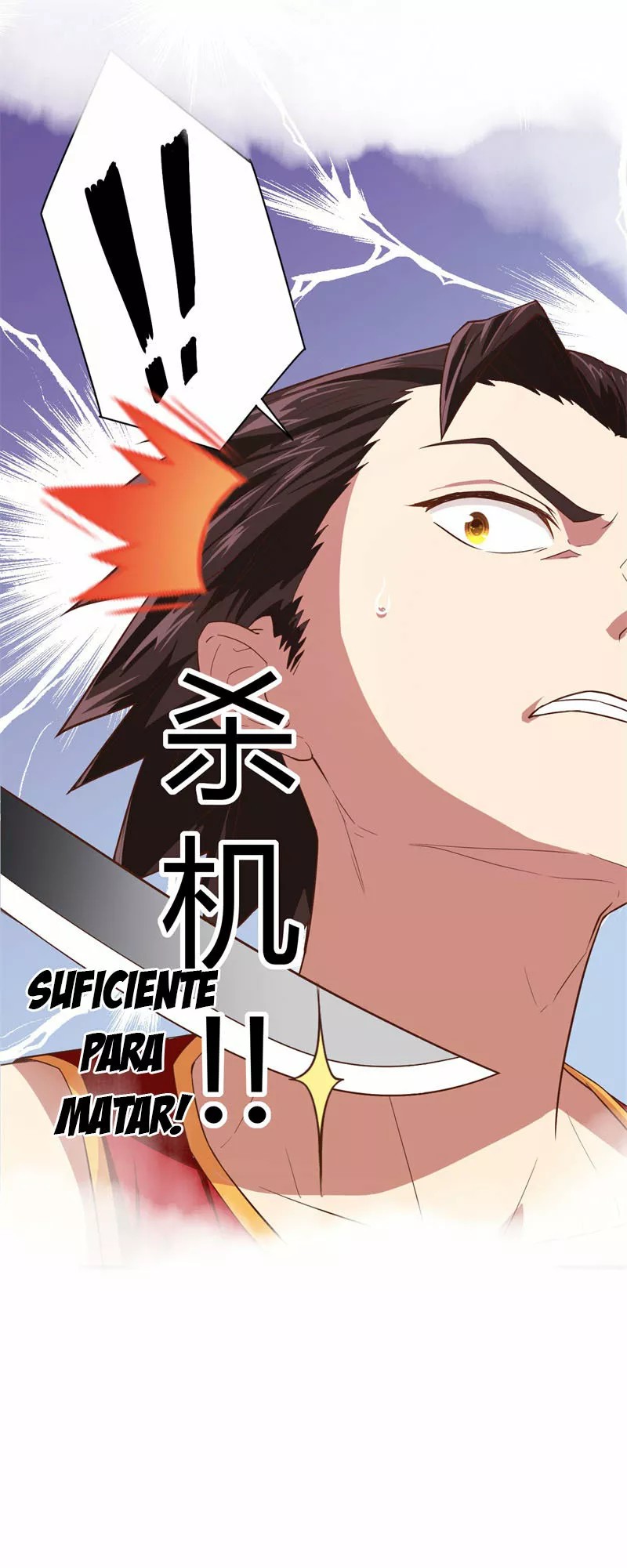 Starting From Today I'll Work as a City Lord Ch. 0 第30页