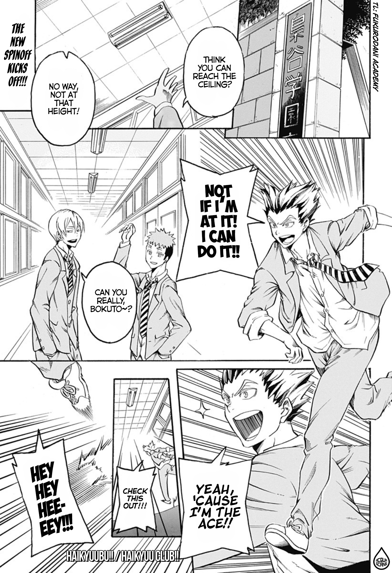 Haikyuu-bu!! 第2页