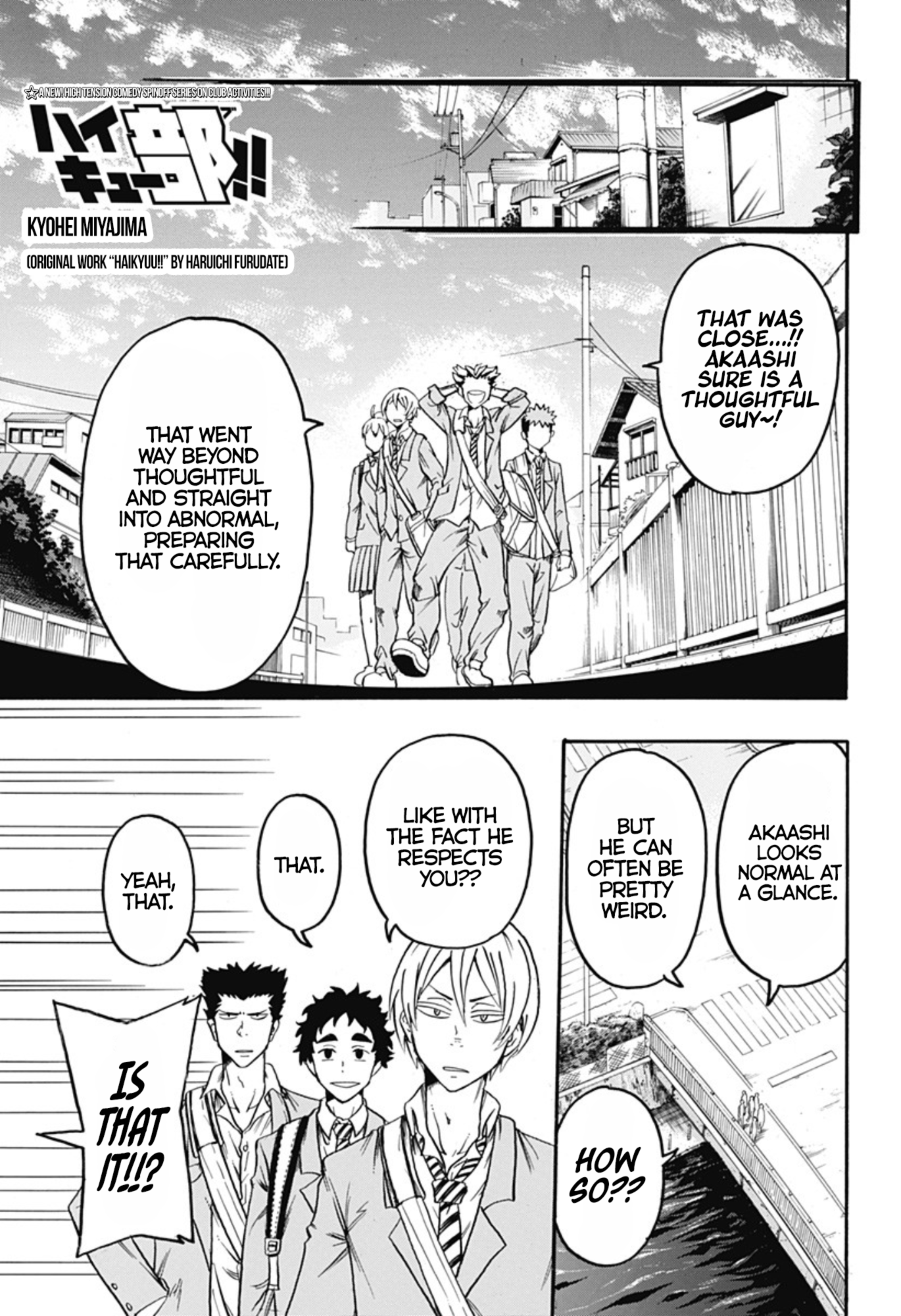 Haikyuu-bu!! 第4页